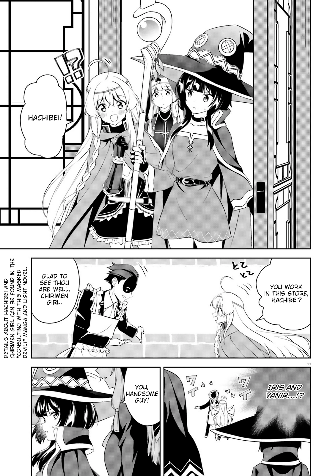 Zoku, Kono Subarashii Sekai ni Bakuen wo! Chapter 17 11